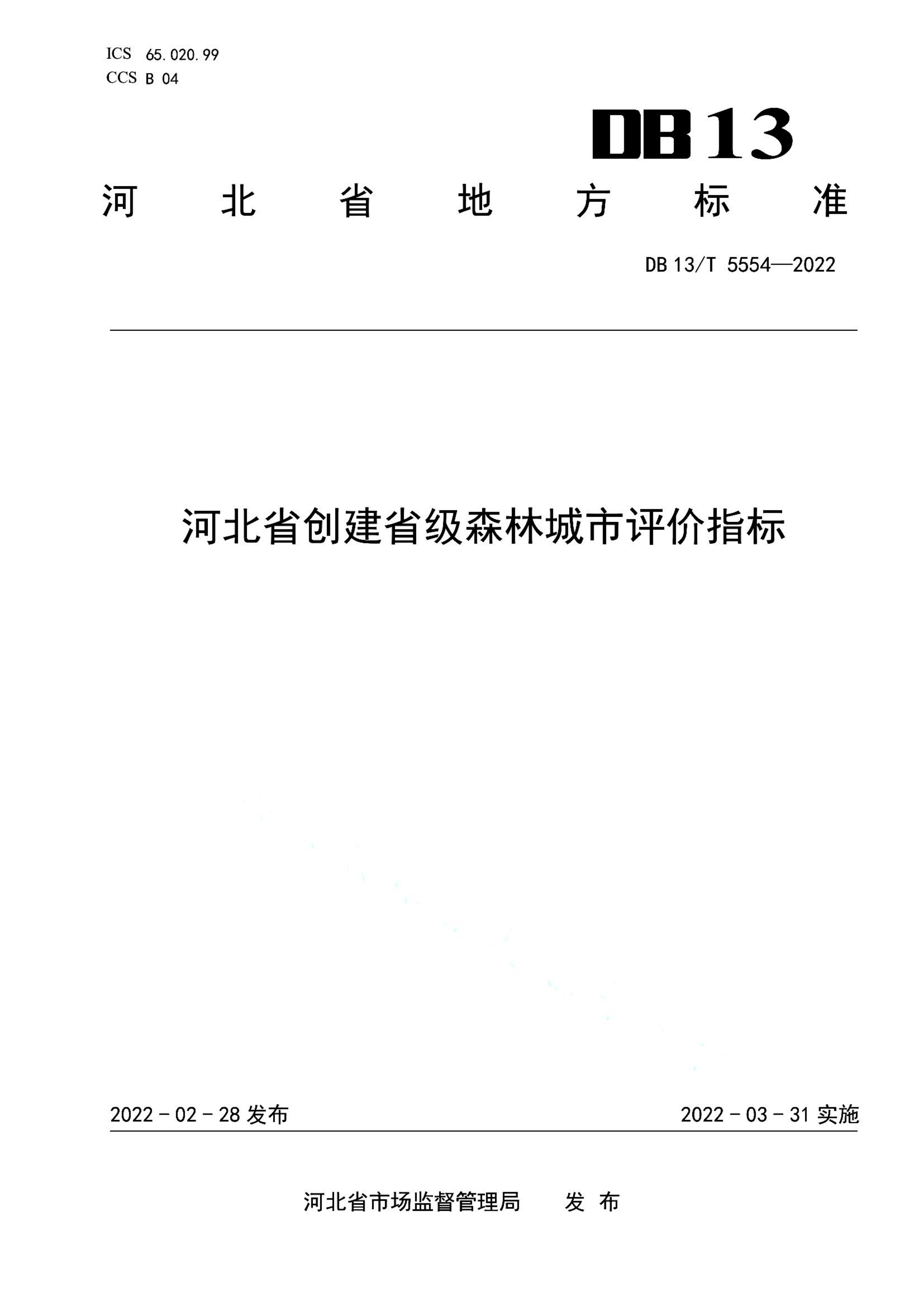 资源详情图
